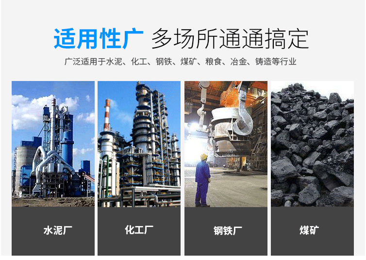 玉米淀粉振動篩分機適用的行業：多場所都可使用，廣泛適用于水泥，化工，鋼鐵，糧食，冶金，鑄造等行業。