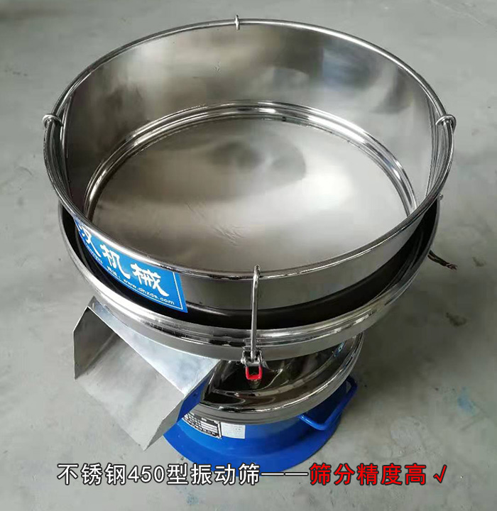 果汁振動過濾篩 果汁振動過濾篩