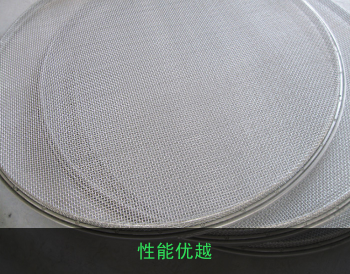 芝麻脫皮旋振篩 芝麻脫皮旋振篩