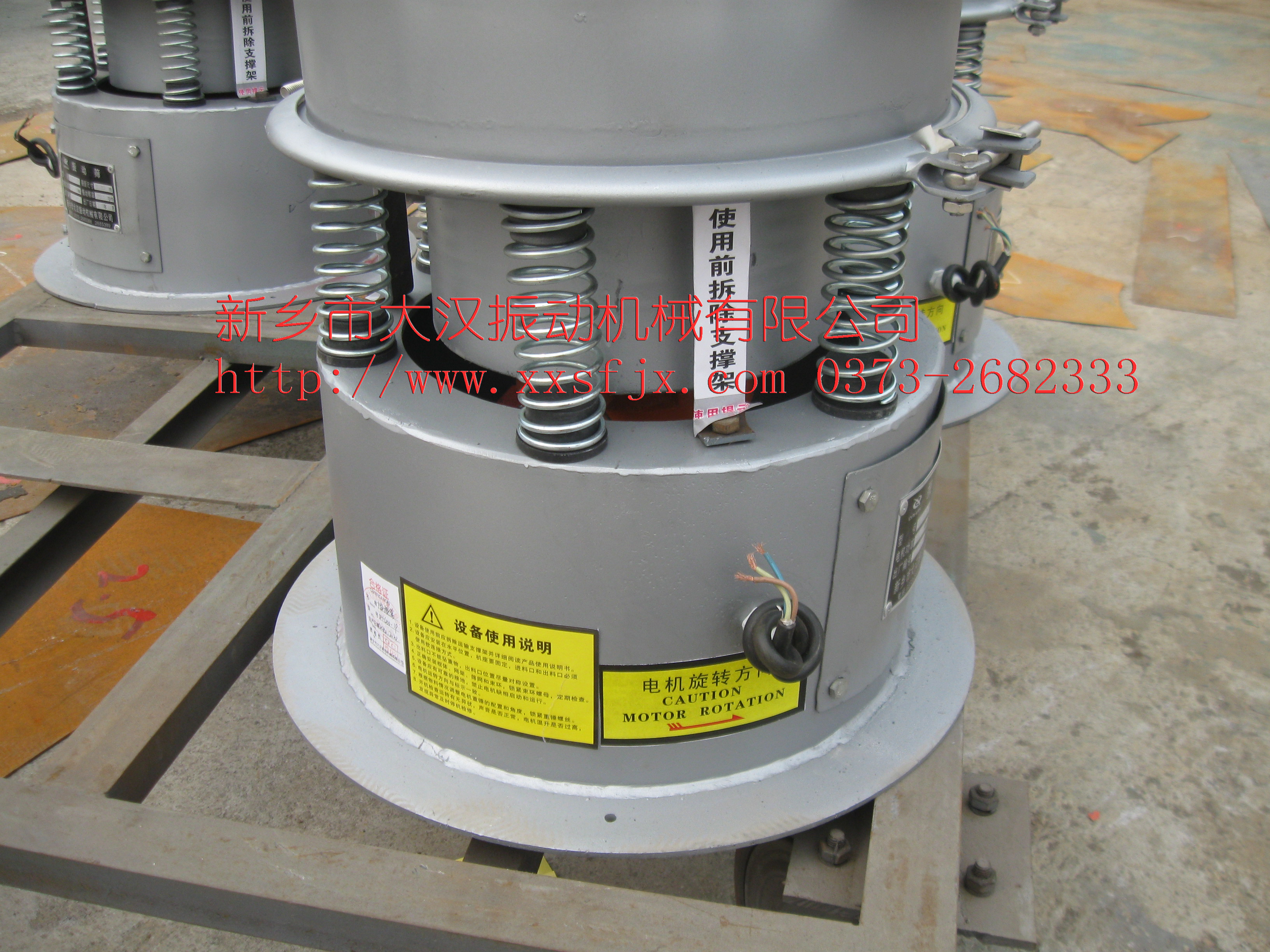 白剛玉振動(dòng)篩 白剛玉振動(dòng)篩