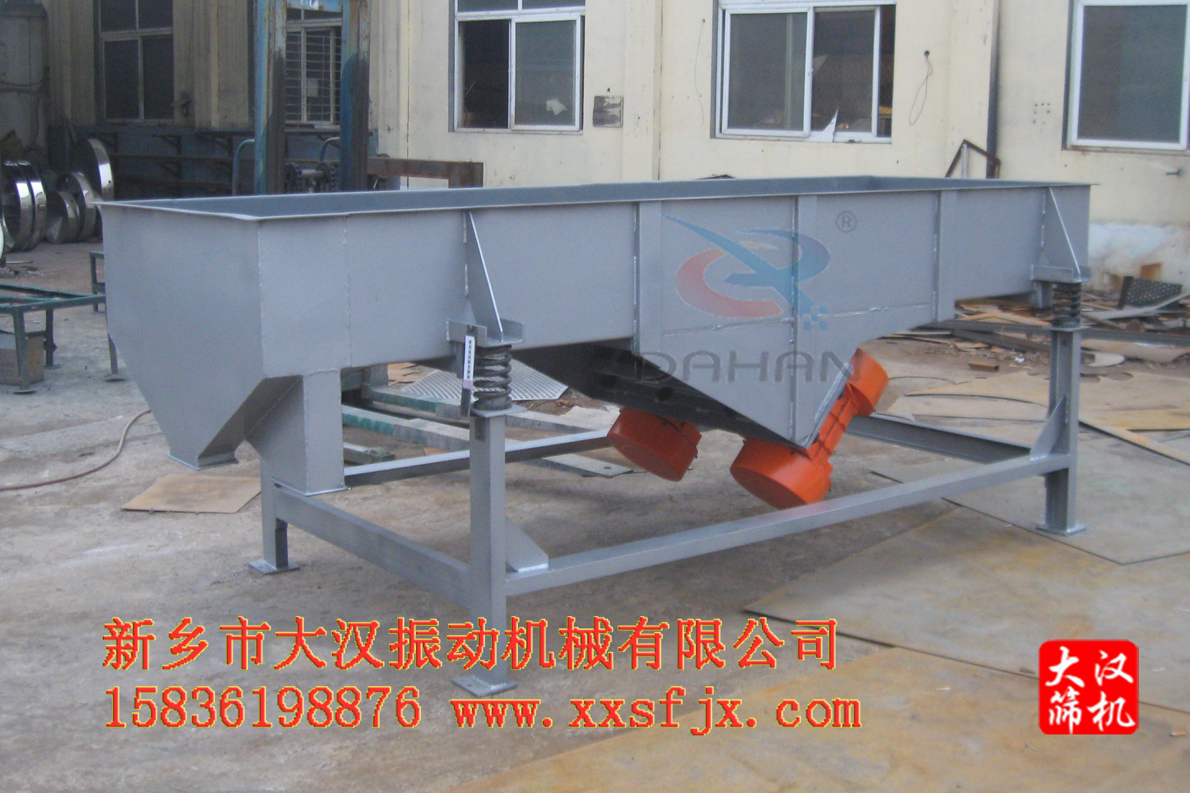 塑料顆粒直線振動篩