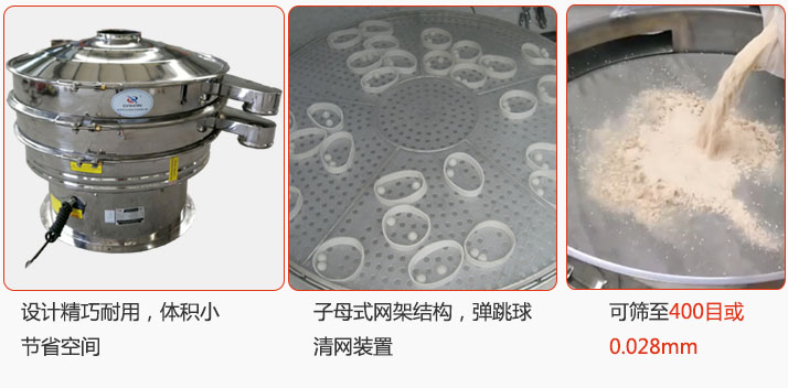 子母式網(wǎng)架結構，內置彈跳球清網(wǎng)裝置設計精巧耐用，體積小節(jié)省空間