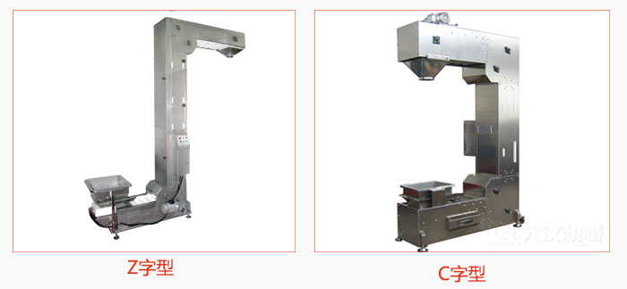 z型斗式提升機組成形式比較靈活，對物料的破碎率低。