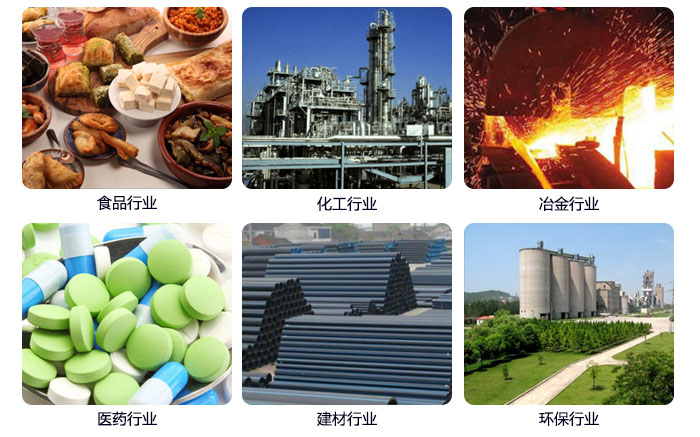 520型直線振動篩應用行業:食品行業,化工行業,冶金行業,醫藥行業,建材行業,行業等。