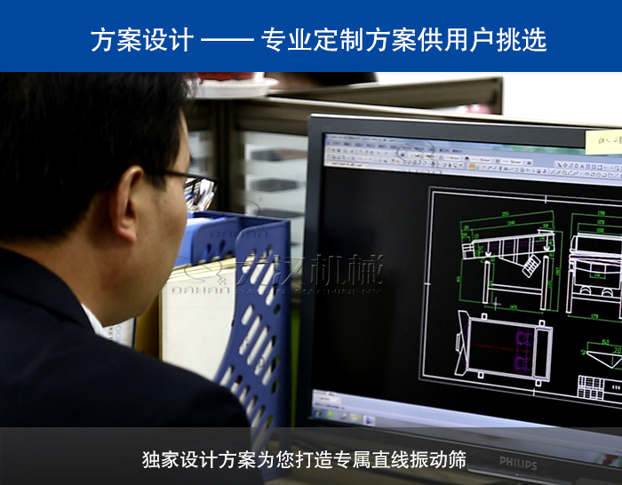 活性氧化鋁球直線振動篩