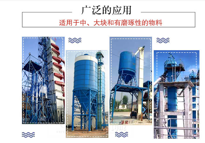 斗式提升機主要適用范圍主要是化工,糧食,建筑材料較多。
