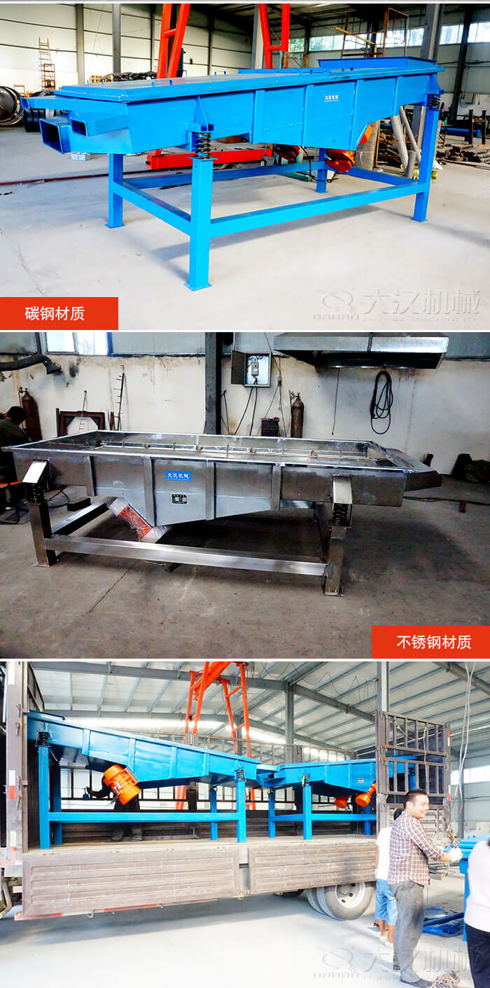 玉米篩選機機殼，斜坡式玉米篩選機，玉米篩選機成品，玉米篩選機裝成運輸。