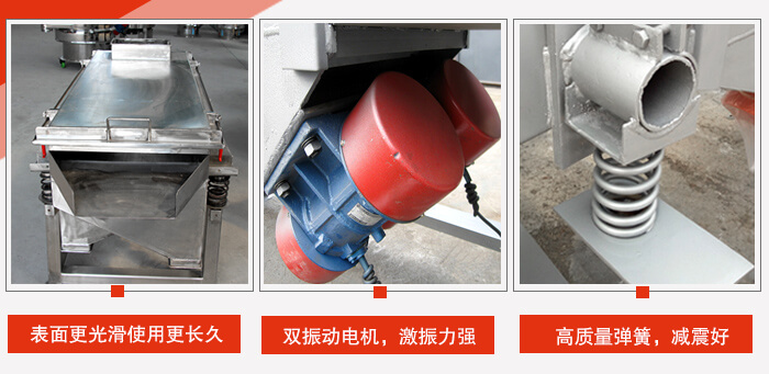 小麥清理振動(dòng)篩工作特點(diǎn)：精細(xì)打磨，表面更光滑，使用更長(zhǎng)久，新一代電機(jī)功率更大，效果更好，不銹鋼高質(zhì)量彈簧，不宜折損，使用長(zhǎng)久
